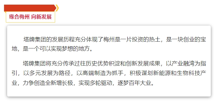 20231103113534_3326 TOPAY钱包官网-不凡成就非凡,相信品牌的力量