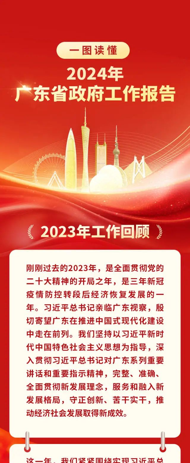 20240124153911_7149 TOPAY钱包官网-不凡成就非凡,相信品牌的力量