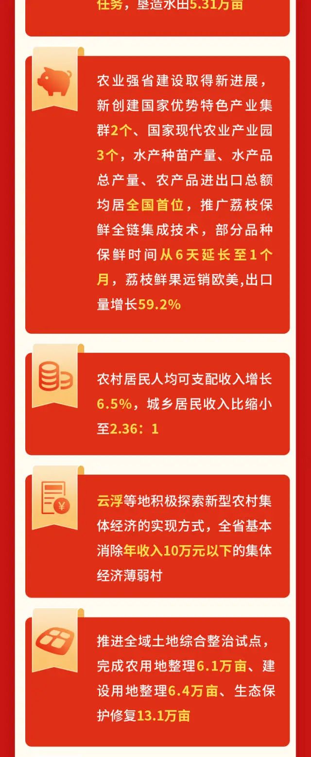 20240124154042_6465 TOPAY钱包官网-不凡成就非凡,相信品牌的力量
