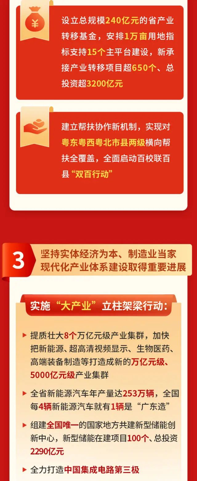 20240124154052_7570 TOPAY钱包官网-不凡成就非凡,相信品牌的力量