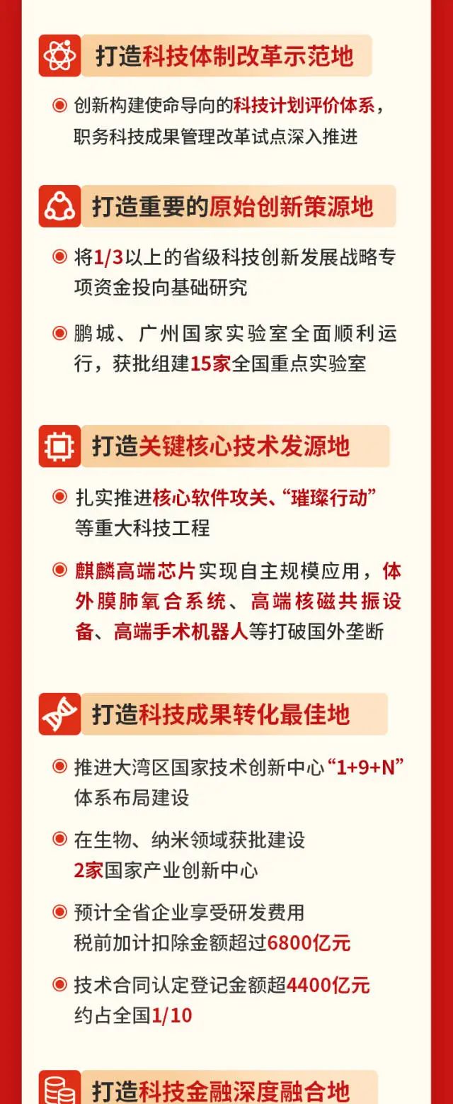 20240124154132_8237 TOPAY钱包官网-不凡成就非凡,相信品牌的力量