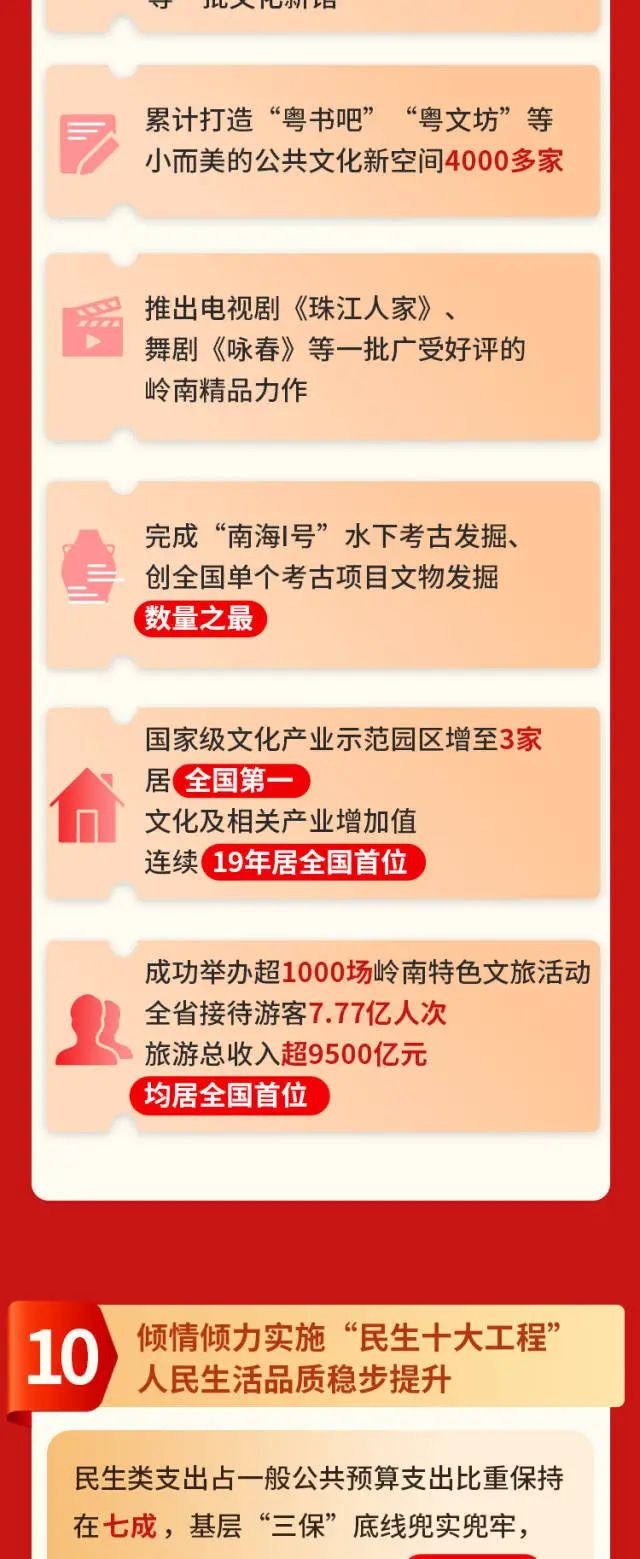 20240124154256_3784 TOPAY钱包官网-不凡成就非凡,相信品牌的力量