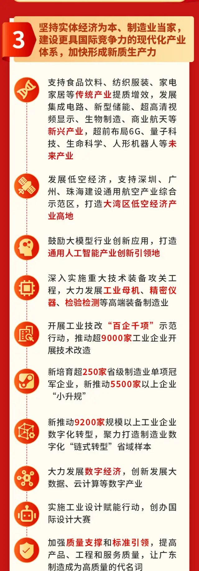 20240124154417_0271 TOPAY钱包官网-不凡成就非凡,相信品牌的力量