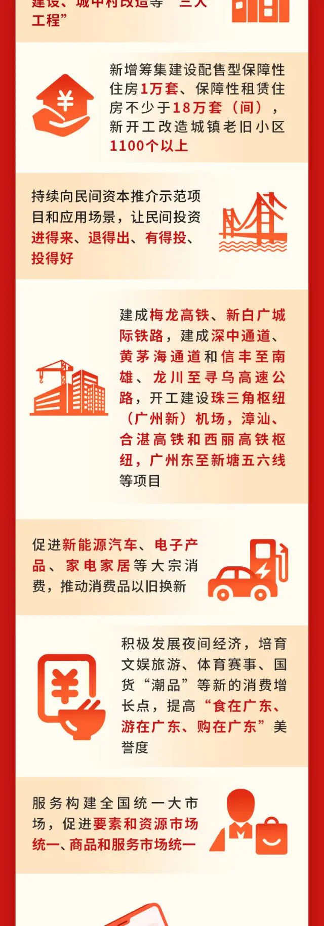 20240124154451_4836 TOPAY钱包官网-不凡成就非凡,相信品牌的力量