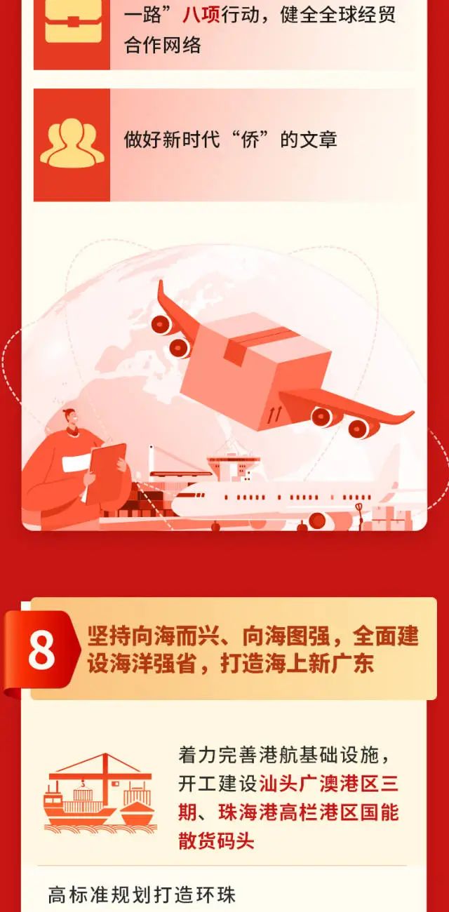 20240124154541_2542 TOPAY钱包官网-不凡成就非凡,相信品牌的力量