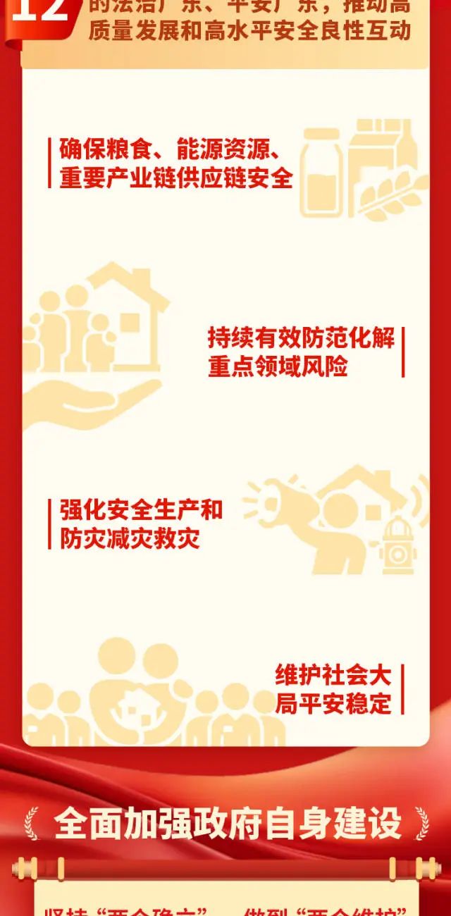 20240124154656_5743 TOPAY钱包官网-不凡成就非凡,相信品牌的力量