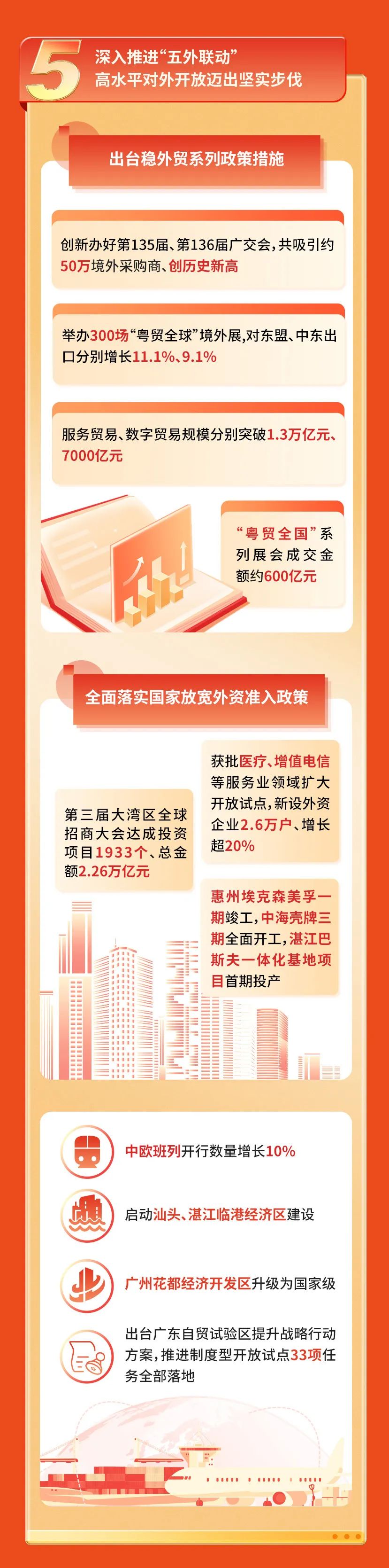 20250120092108_7158 TOPAY钱包官网-不凡成就非凡,相信品牌的力量
