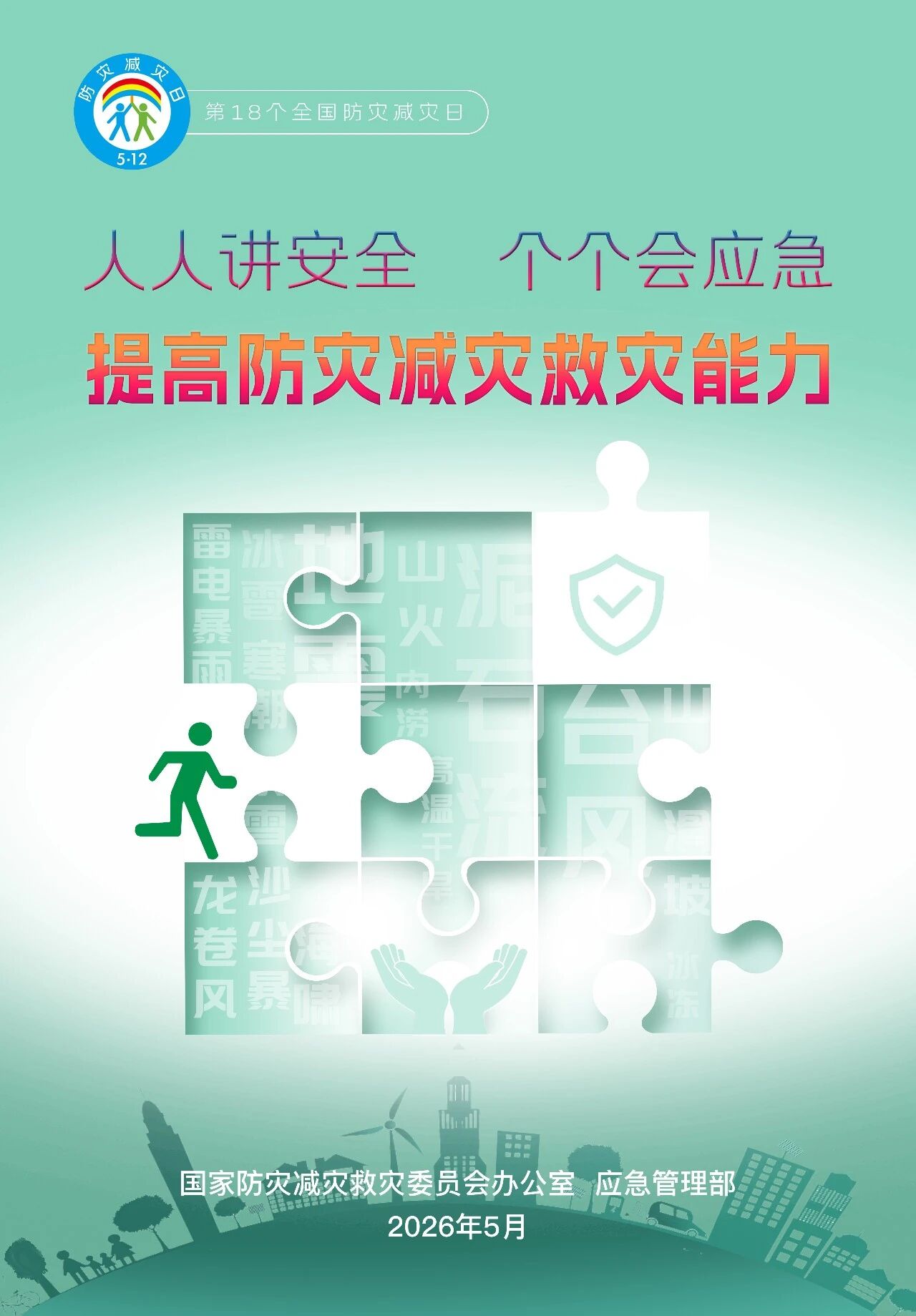 TOPAY钱包官网-不凡成就非凡,相信品牌的力量