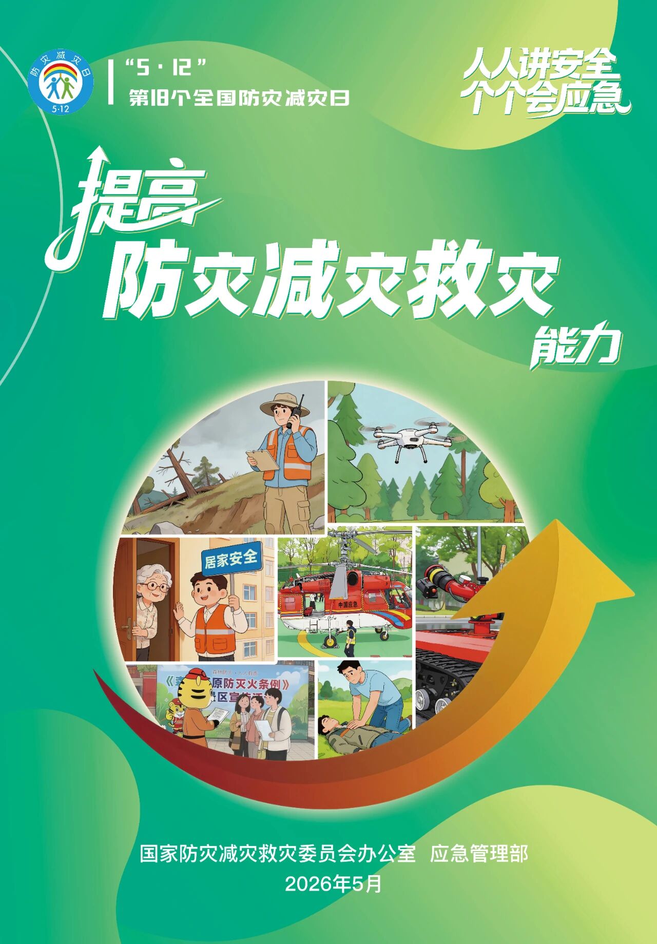 TOPAY钱包官网-不凡成就非凡,相信品牌的力量